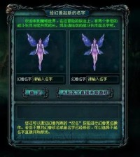 异能者在魔域里常用的技能