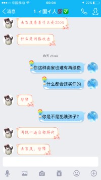 魔域私服打BOSS的经历 [完整分享]