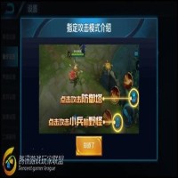 久久魔域名人堂奖励领取时间及奖励情况